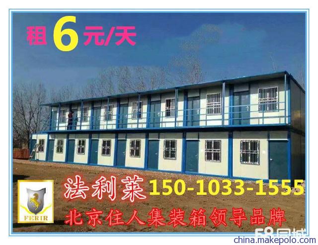 集裝箱活動房出租出售 工地工人宿舍、門衛(wèi)崗?fù)?、工廠臨時倉庫的便捷解決方案