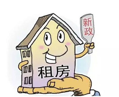 成都開展集體建設(shè)用地建設(shè)租賃住房試點，助力保障性租賃住房發(fā)展