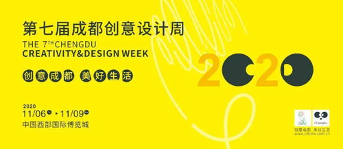 數(shù)字賦能，設(shè)計(jì)引領(lǐng) 構(gòu)筑文化生態(tài)新場(chǎng)景，激發(fā)創(chuàng)意服務(wù)新動(dòng)能