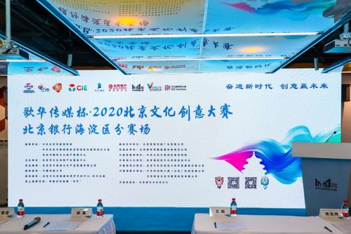 極?？萍紨孬@“歌華傳媒杯”文創(chuàng)大獎(jiǎng)，以數(shù)字技術(shù)賦能文化創(chuàng)意新生態(tài)