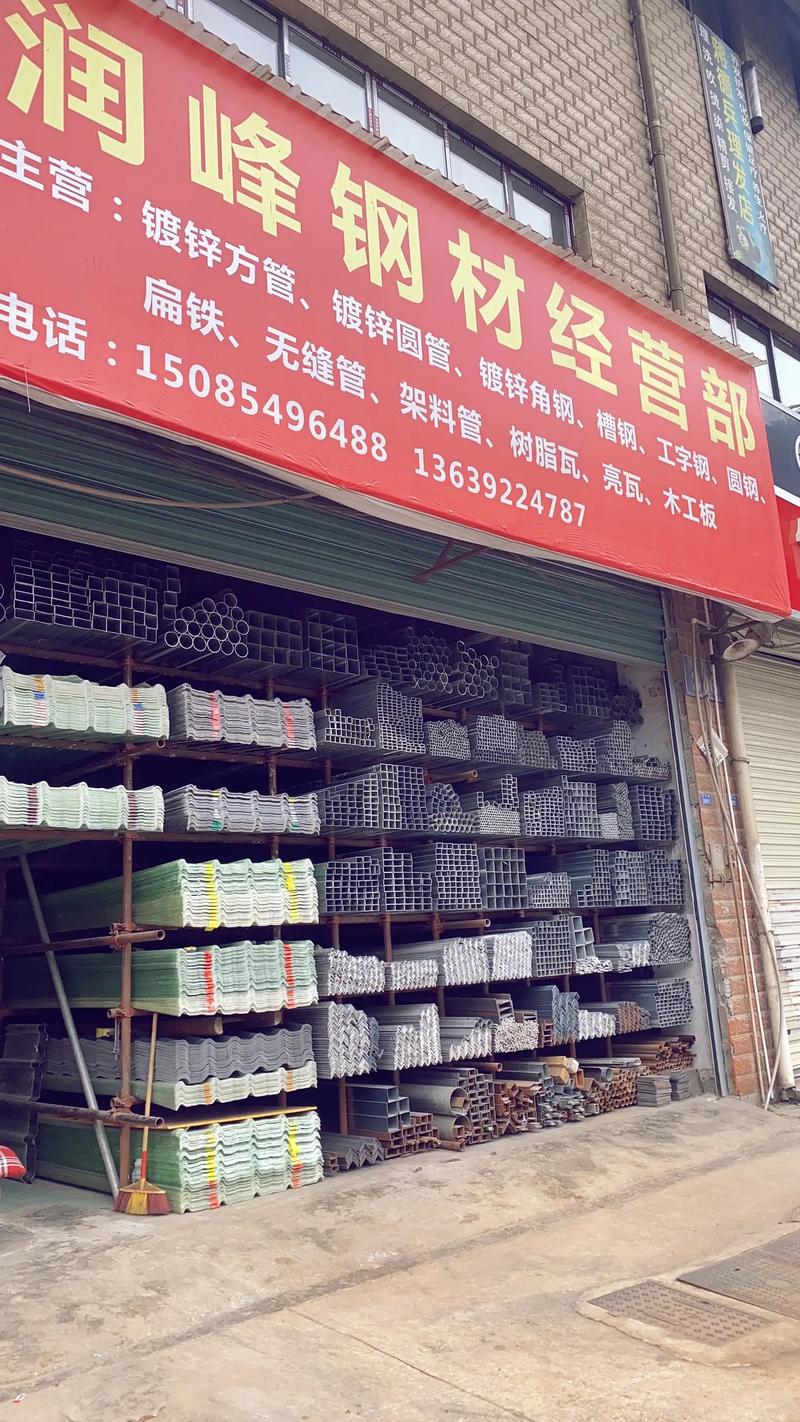 相信努力就會(huì)改變#鋼材行業(yè) #裝車出貨